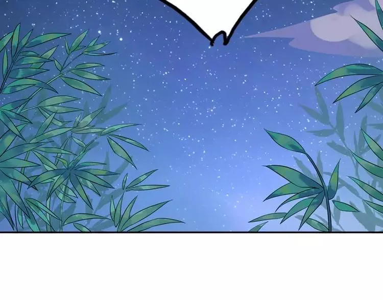 第4话 秘密 第45页