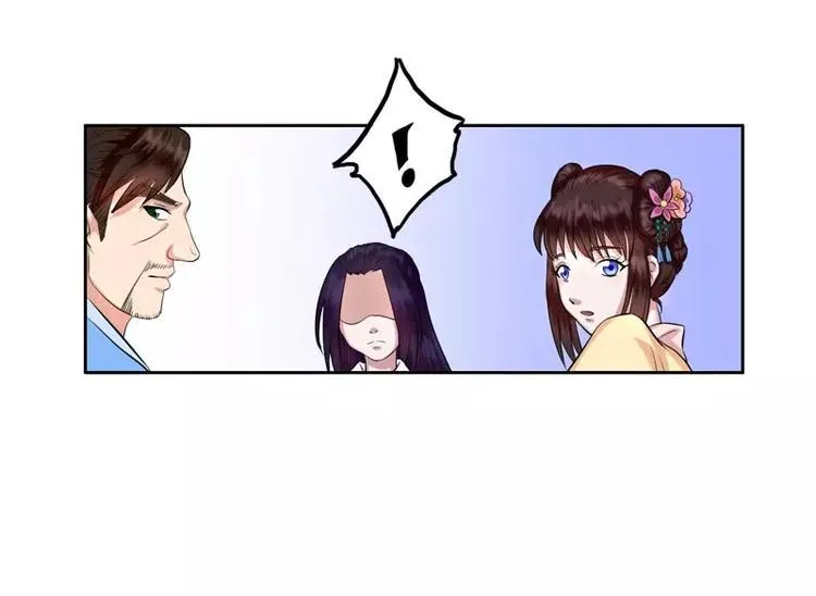 第5话 大难临头 第33页