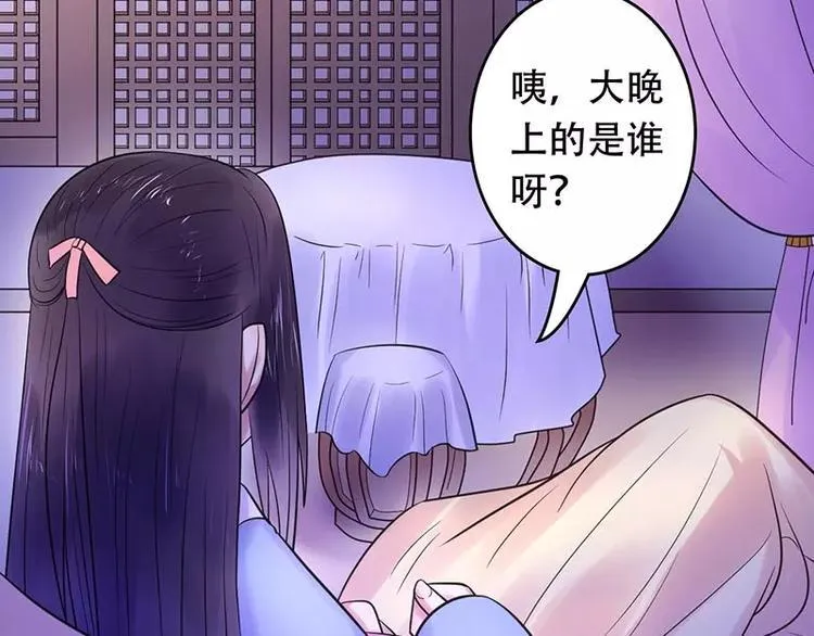第11话 重见天日 第33页
