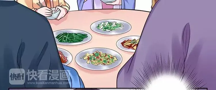第13话 真是个戏精 第52页