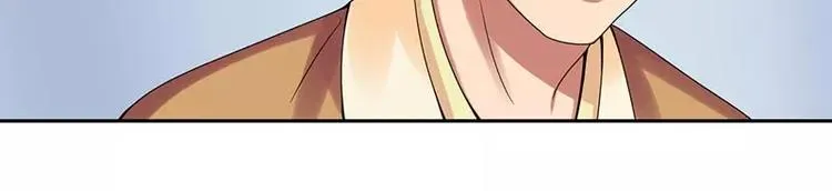 第21话 北堂铃抗旨 第14页