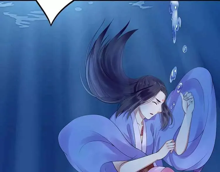 第21话 北堂铃抗旨 第37页
