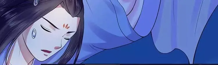 第21话 北堂铃抗旨 第44页