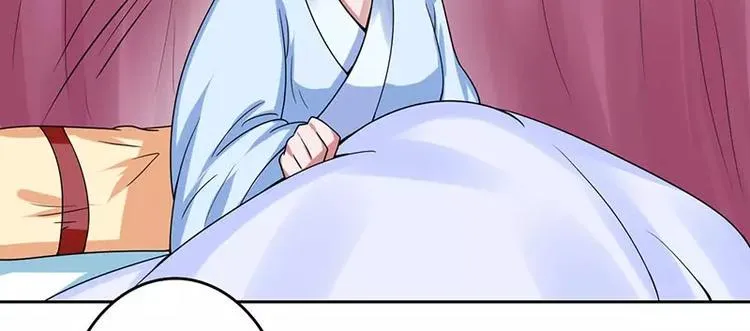 第21话 北堂铃抗旨 第51页