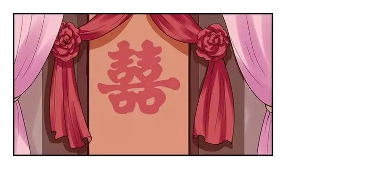 第22话 冰莹替嫁 第4页