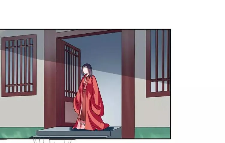 第22话 冰莹替嫁 第15页