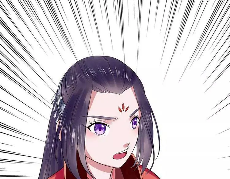第22话 冰莹替嫁 第42页