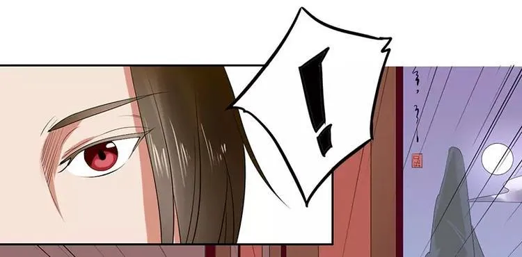 第28话 勾引南宫秀 第35页