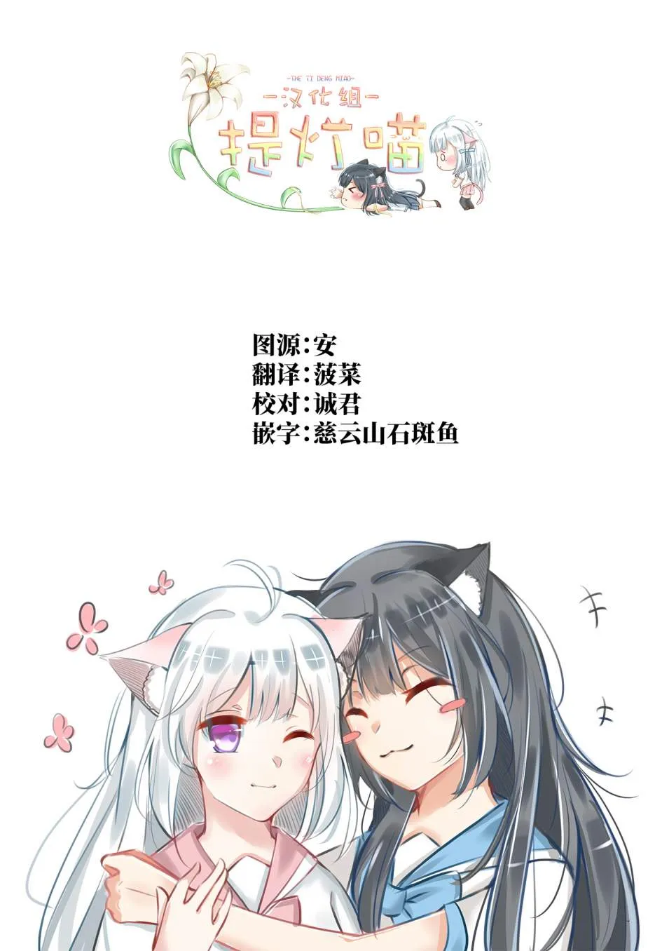 第06话 第18页