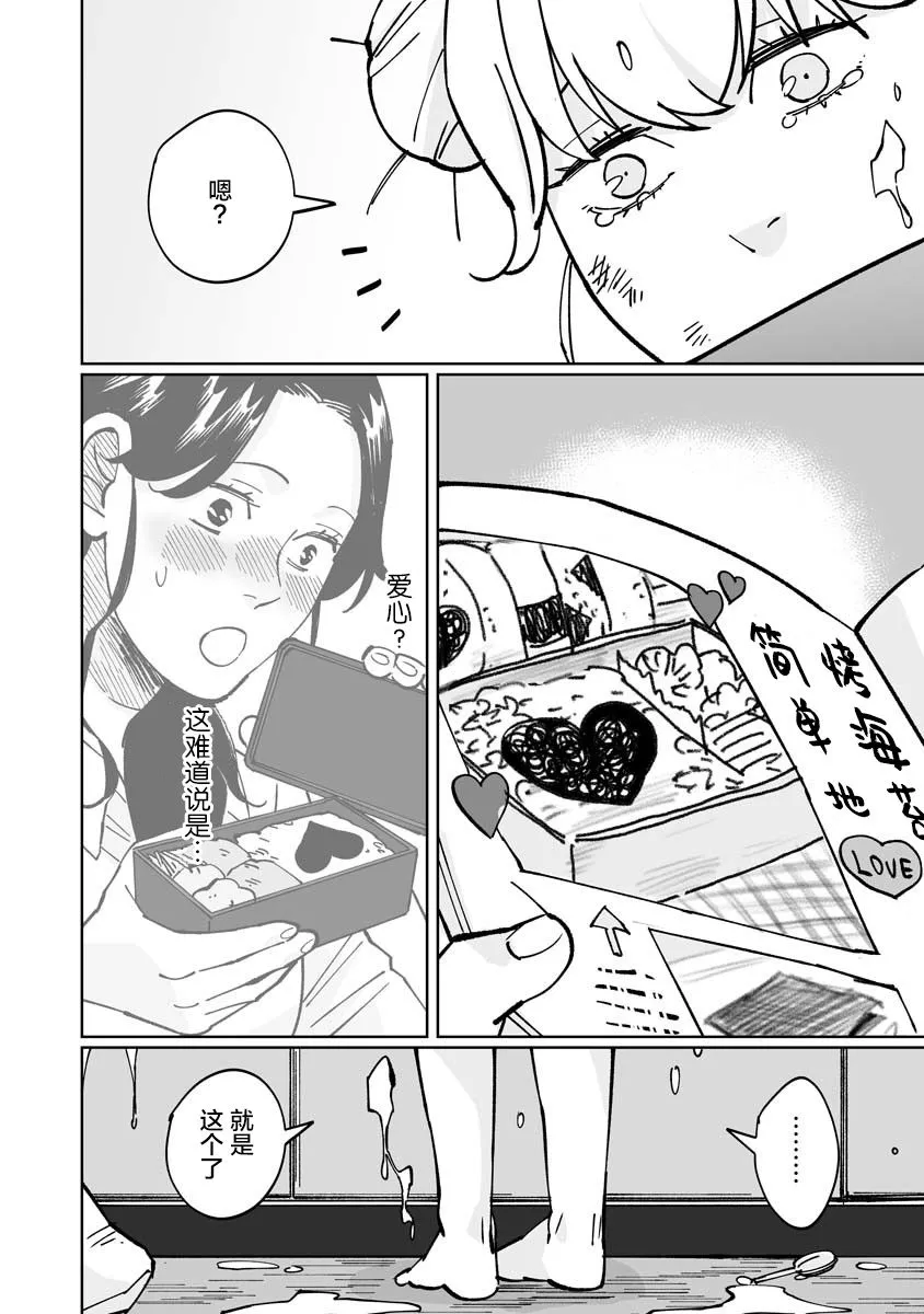 第04话 第10页