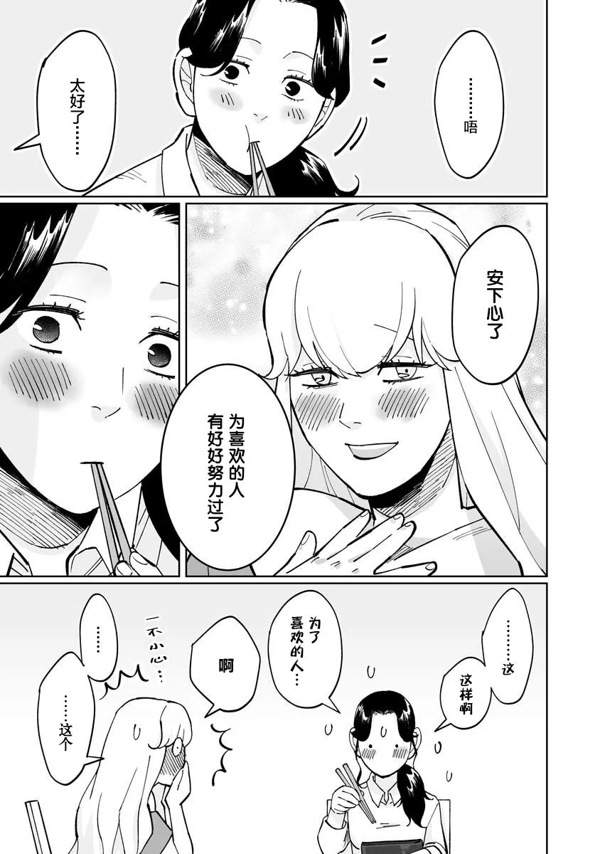 第04话 第13页