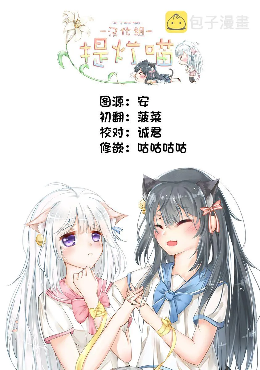 第04话 第17页