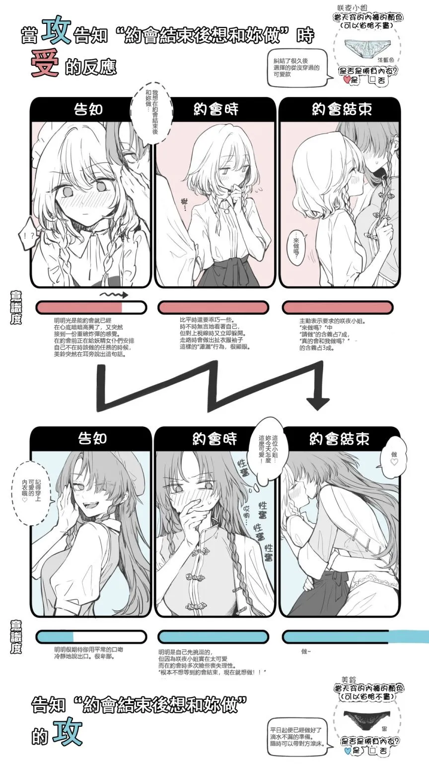 第11话 第13页