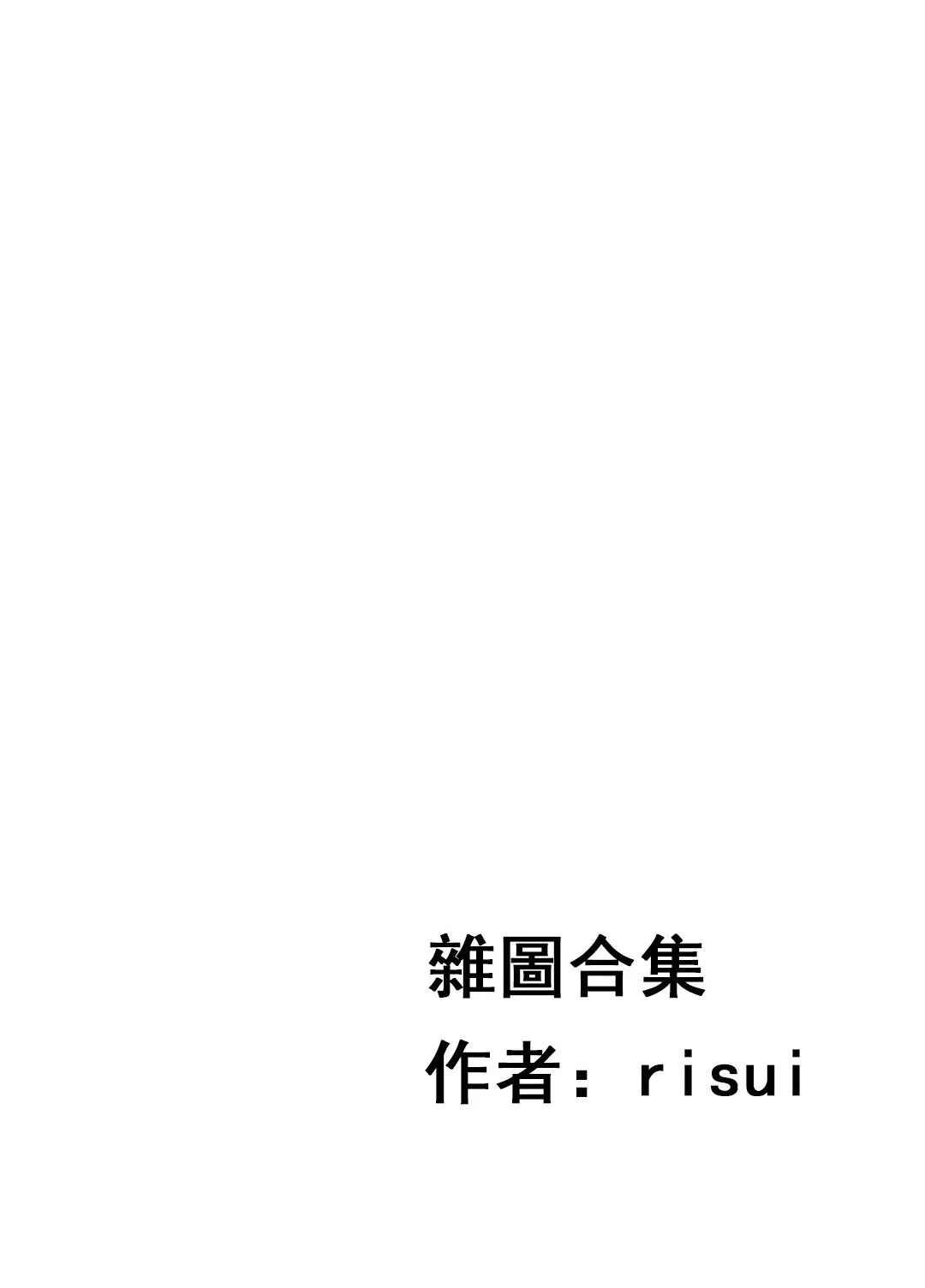 第11话 第18页
