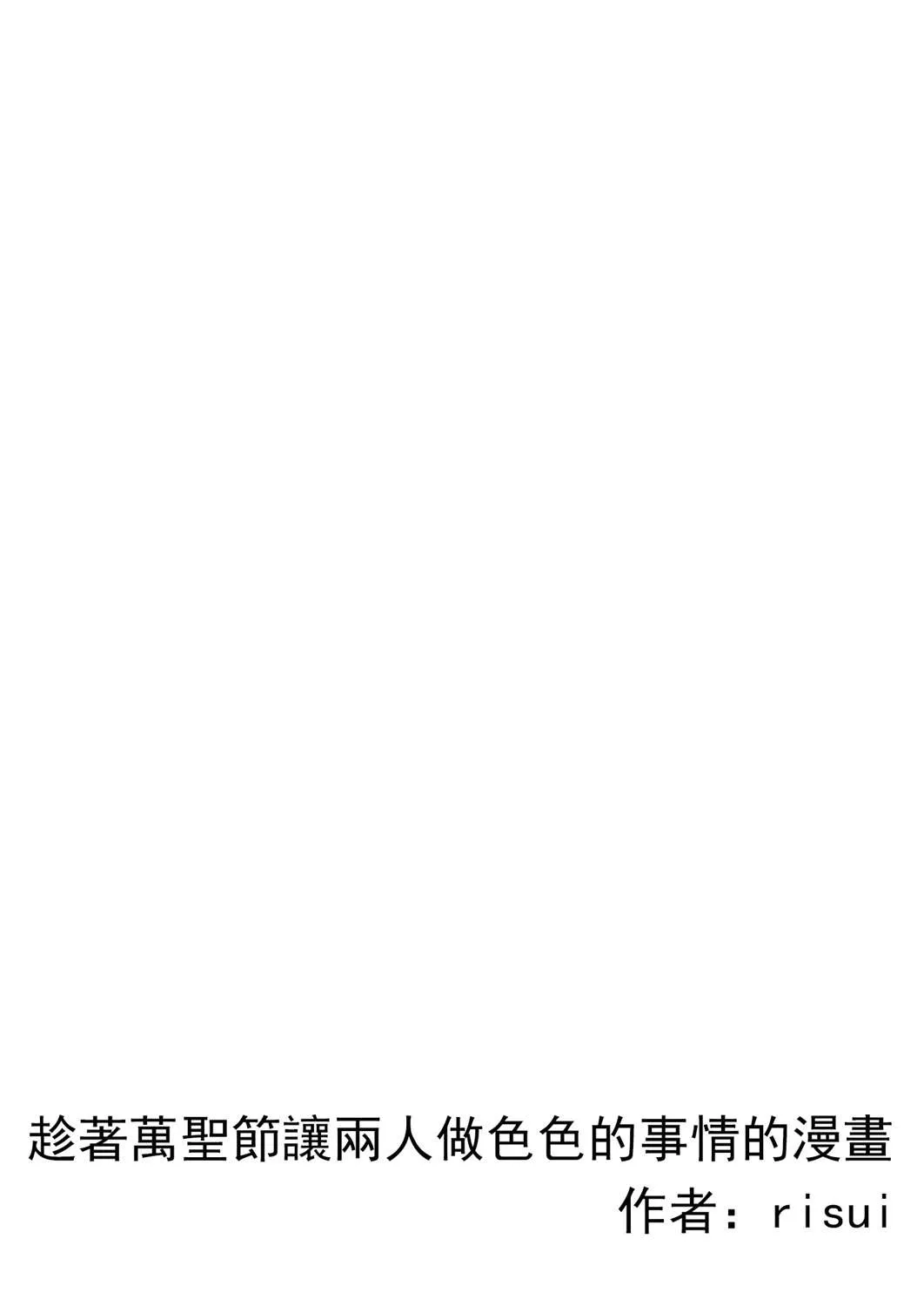 第1.6话 第1页