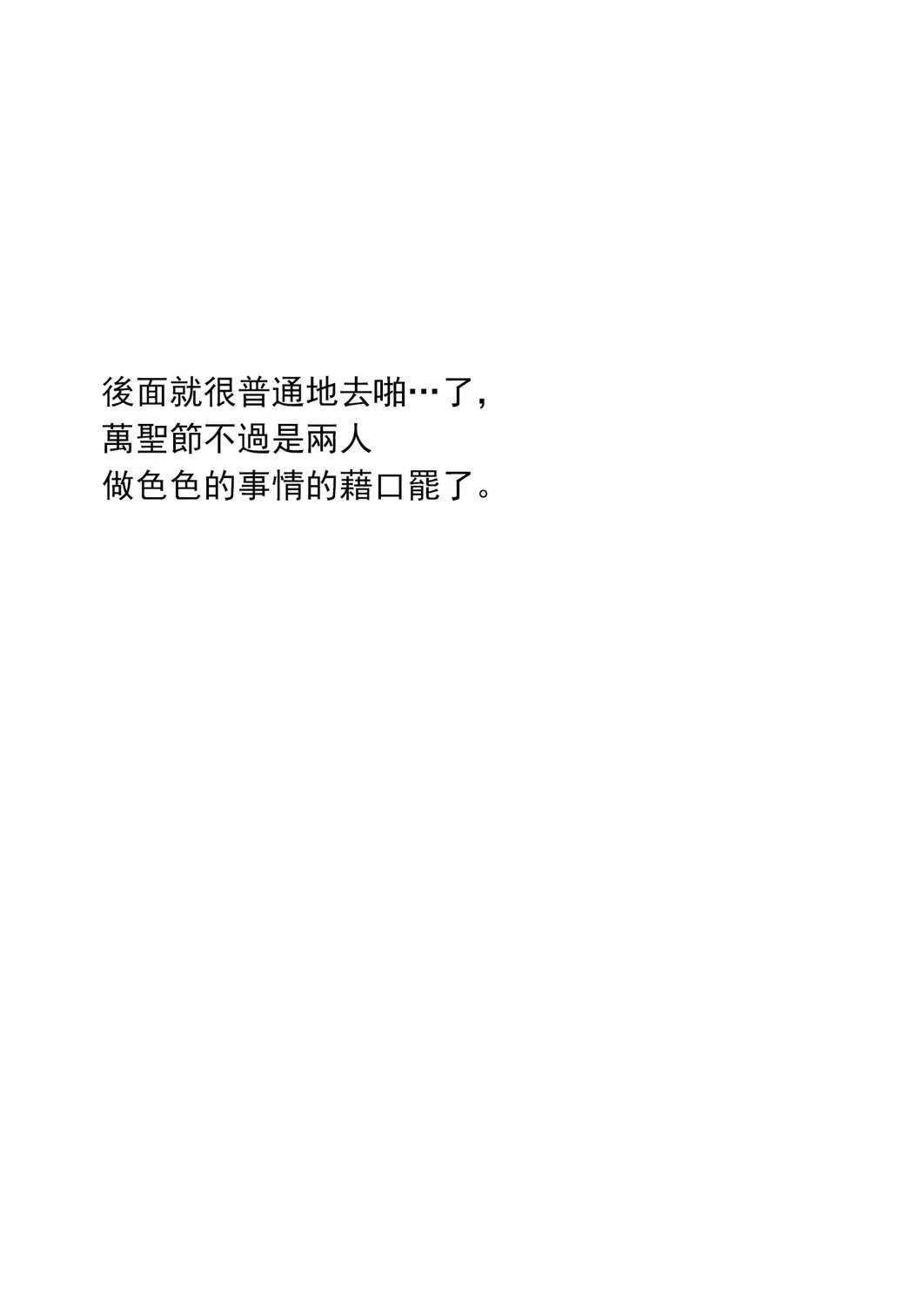 第1.6话 第4页