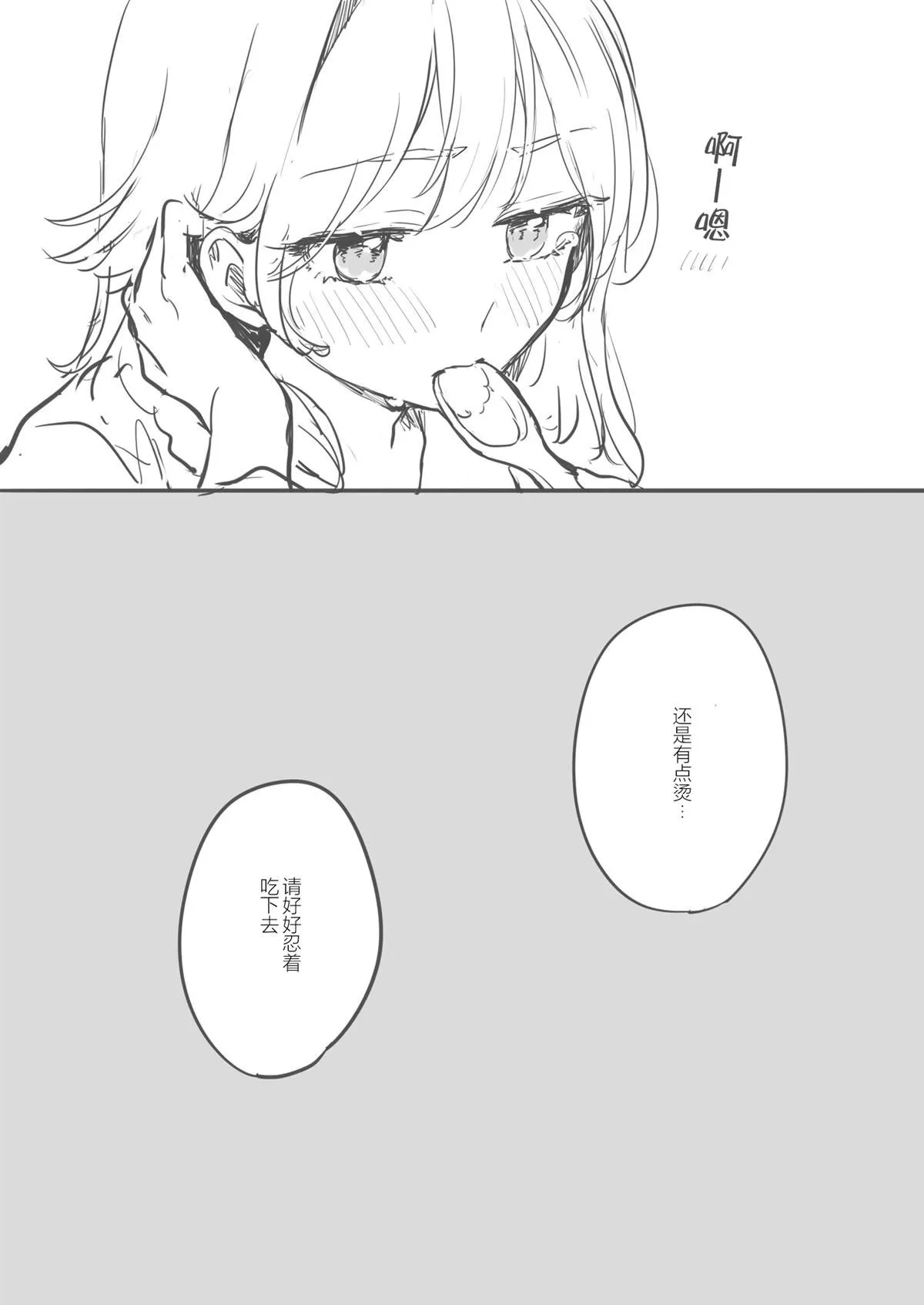 第1.5话 第4页