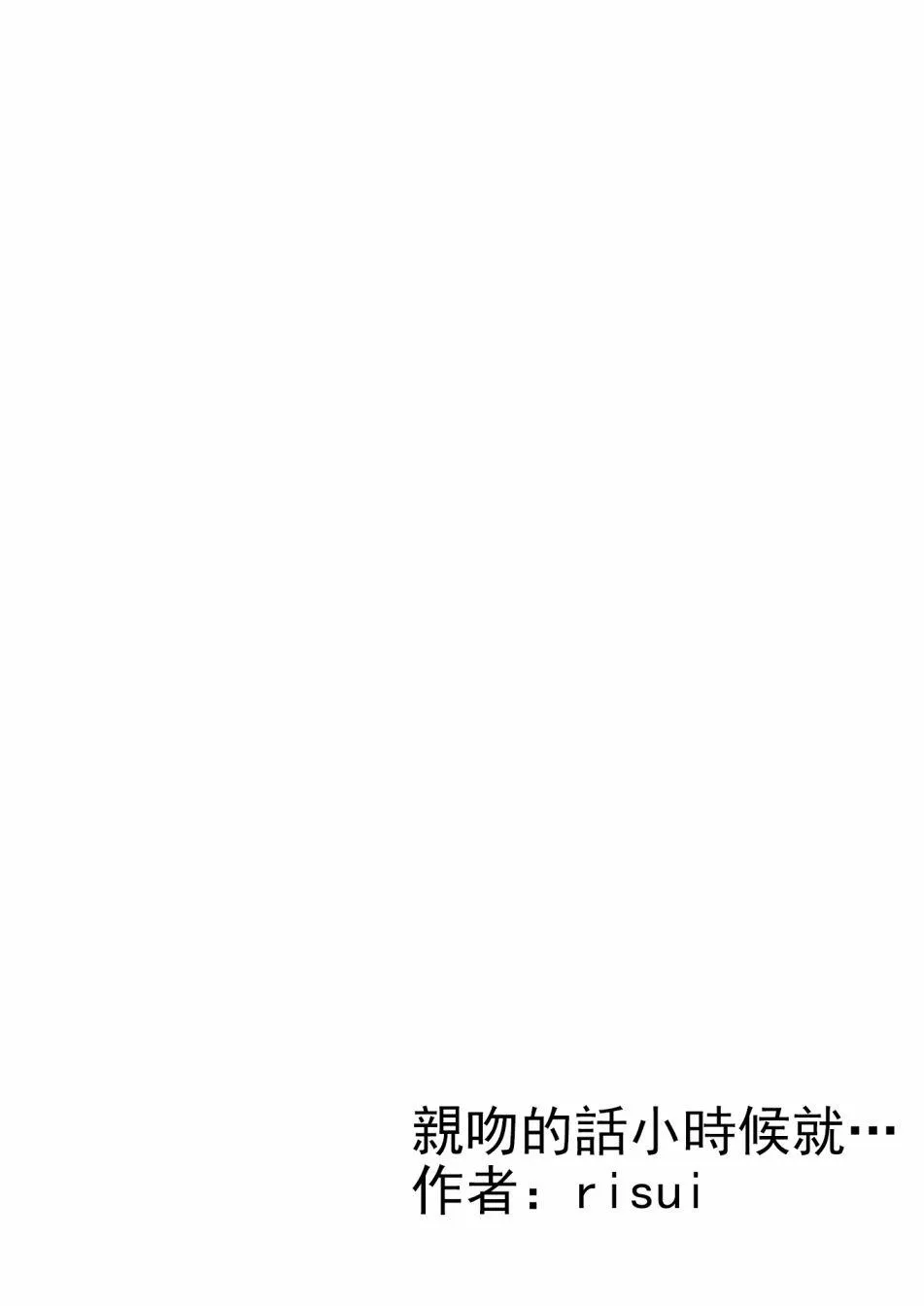 1.1话 第1页