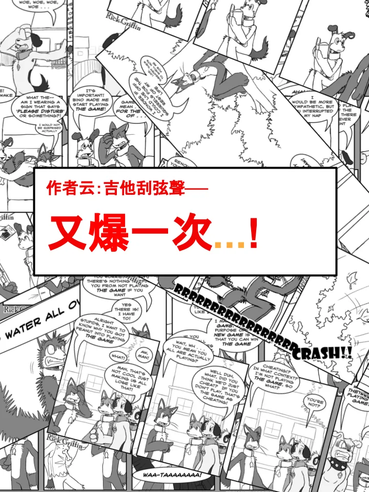 第436话 第2页