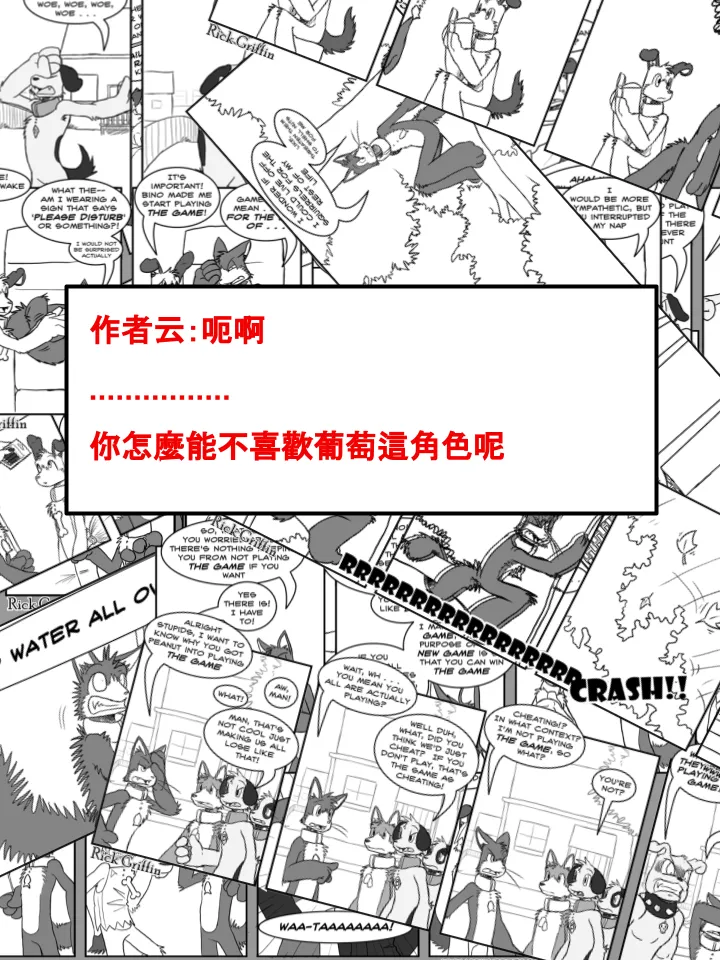 第432话 第2页