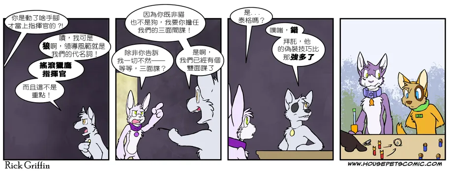 第426话 第1页