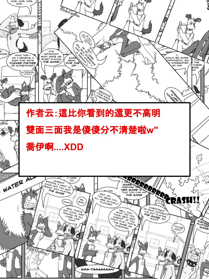 第426话 第2页