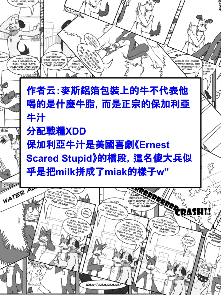 第420话 第2页