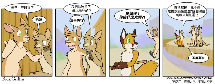 第416话 第1页