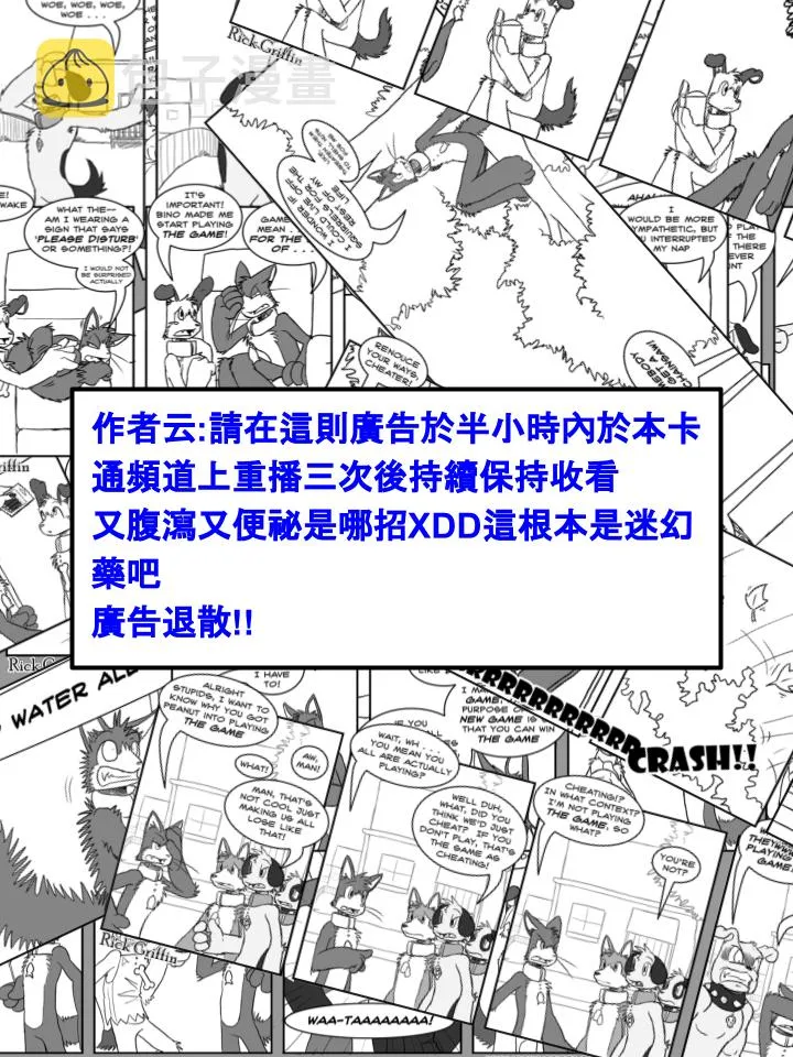 第415话 第2页