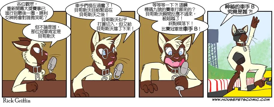 第4话 第16页