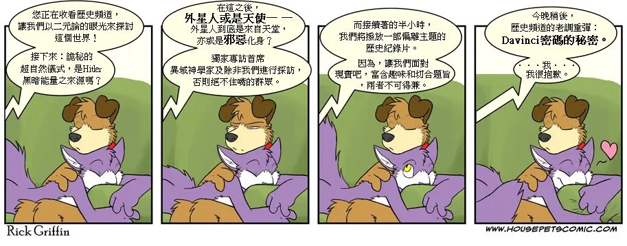 第4话 第22页