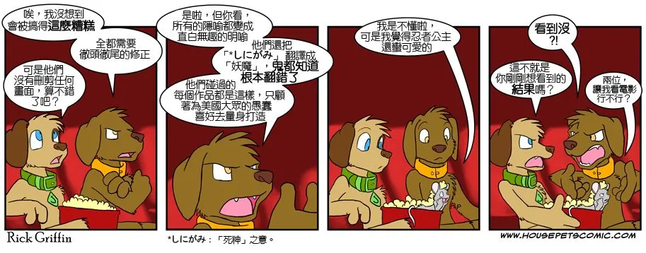 第4话 第24页