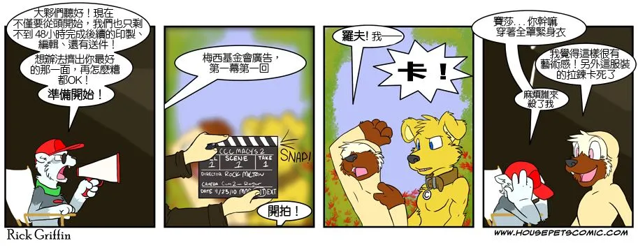第4话 第50页