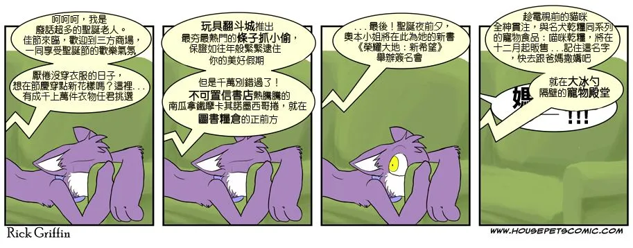 第4话 第55页