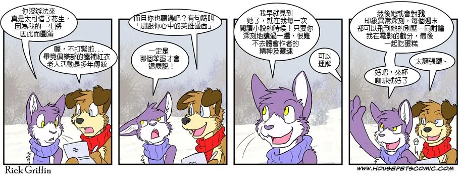 第4话 第56页