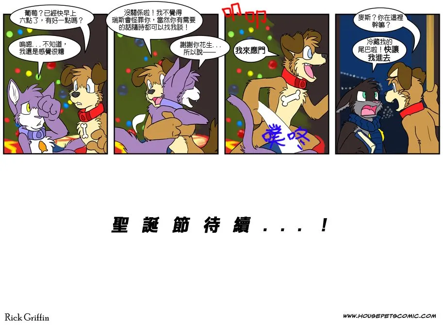 第4话 第63页
