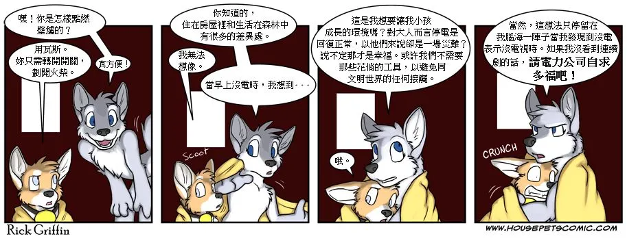 第4话 第69页