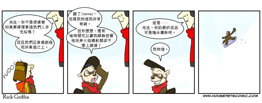 第4话 第71页