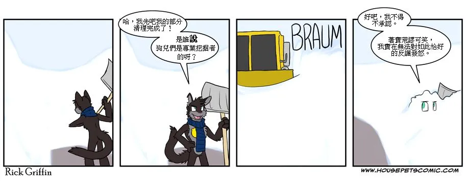 第4话 第74页