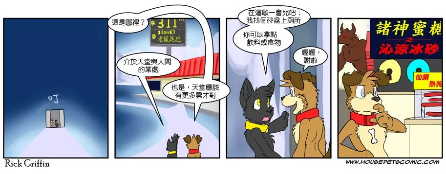 第4话 第78页