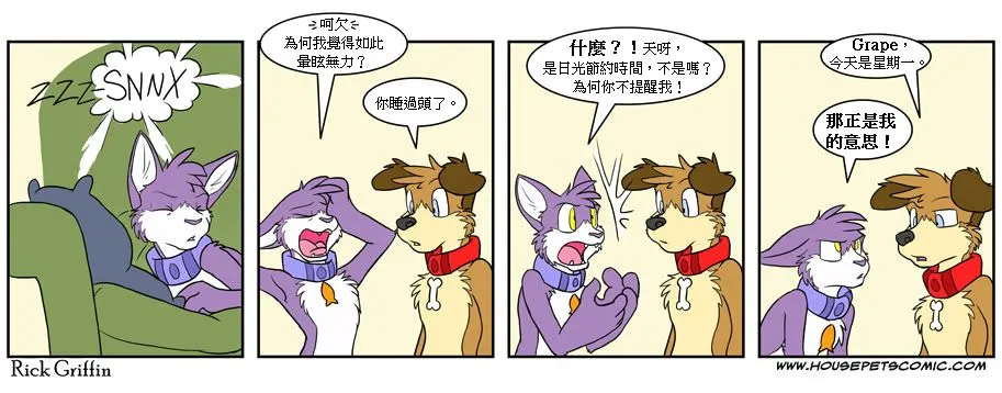 第4话 第88页
