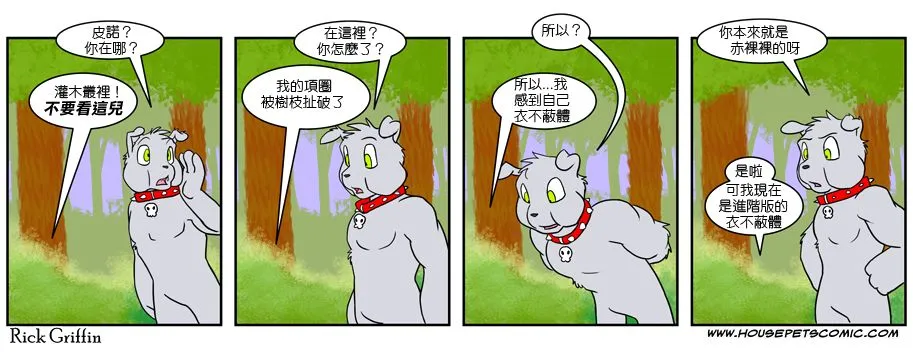 第4话 第91页