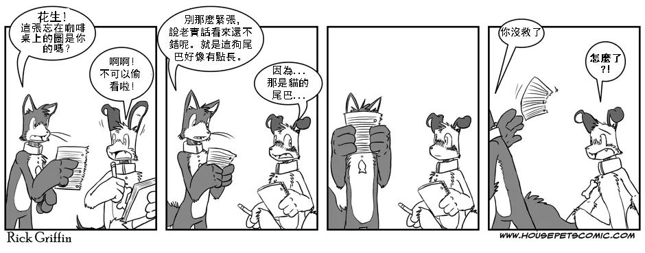 19话 第1页