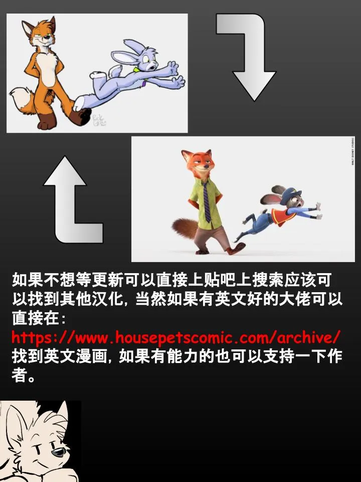 66话 第2页