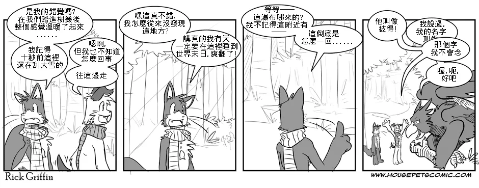 68话 第1页