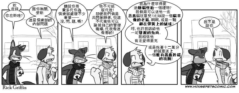 75话 第1页