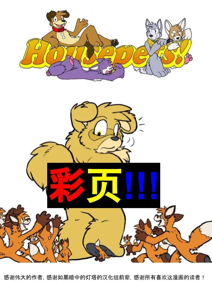 85话 第2页
