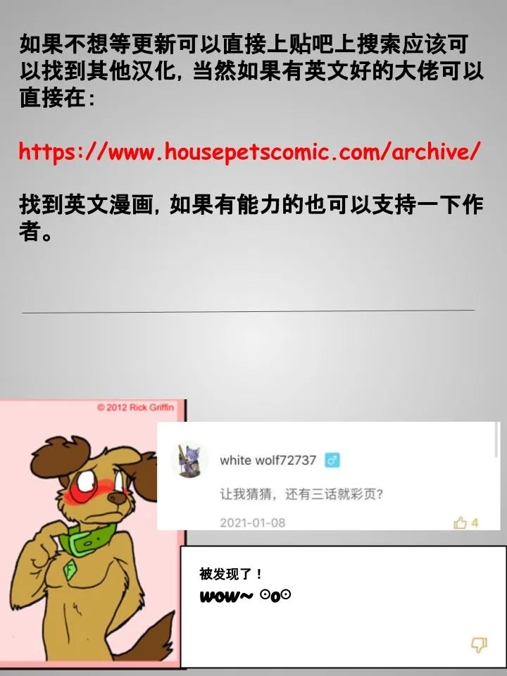 87话 第2页