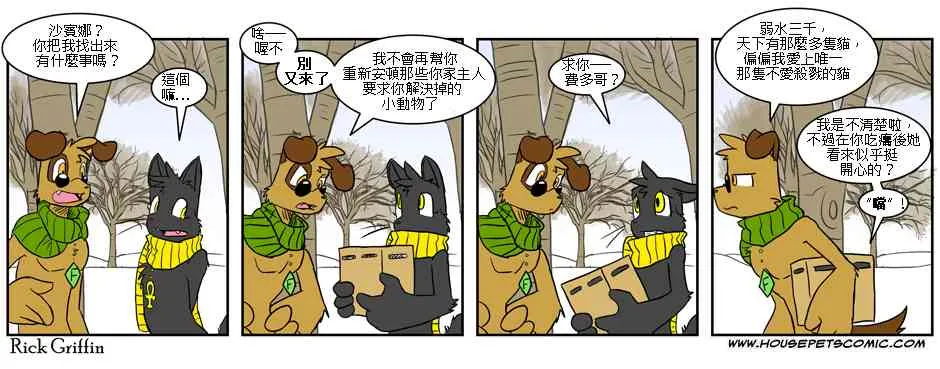 99话 第1页