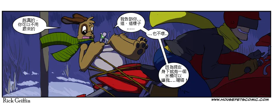 105话 第1页